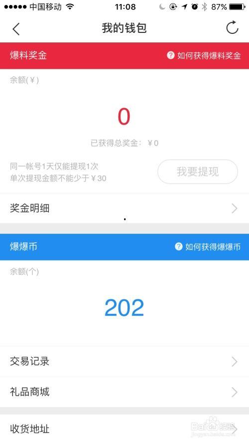 新手怎么入驻头条视频,头条视频入驻全攻略