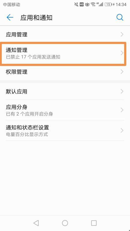手机屏幕有今日头条印记,手机屏幕上的时代印记