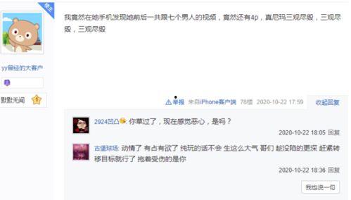 风水老佬爆料视频下载,视频揭秘风水秘术与家居布局