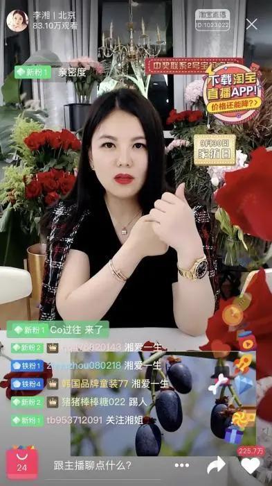 直播带货的的明星有,盘点直播带货界的明星阵容